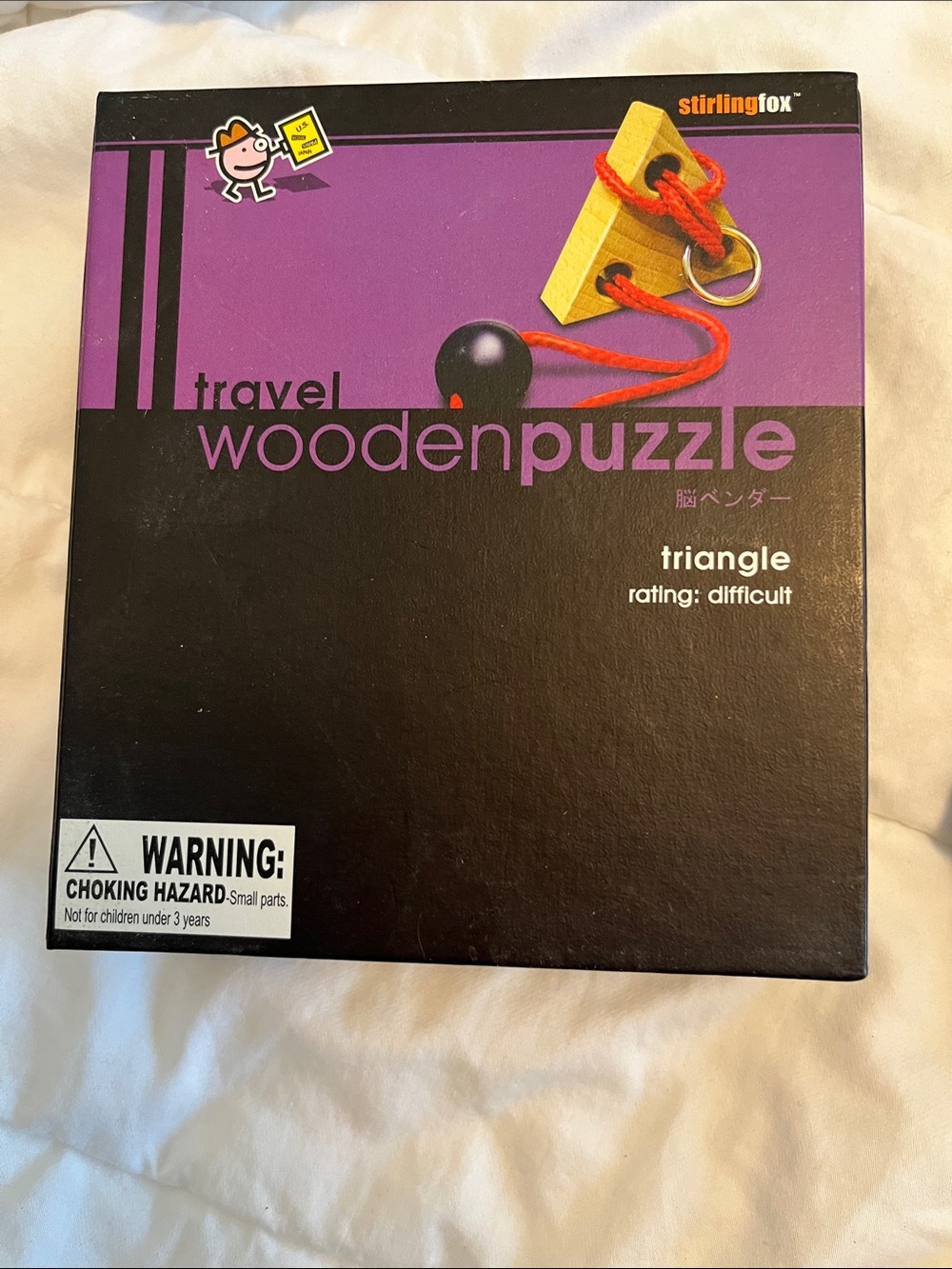 Stirlingfox Travel Wooden Puzzle - Triangle (Purple)